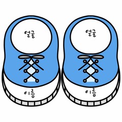 어린이집,이름표,이름표도안,어린이집환경구성
