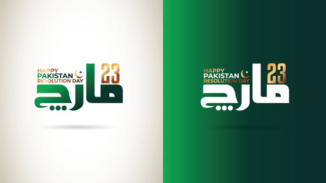 23rd of march pakistan national day celebration, Happy Pakistan republic day 23 march 1940 urdu calligraphic vector illustration