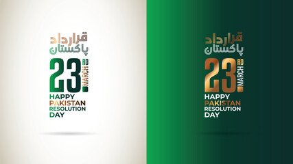 Youm e Pakistan 23 march 1940 calligraphic illustration with moon and star