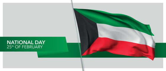 Kuwait national day vector banner, greeting card
