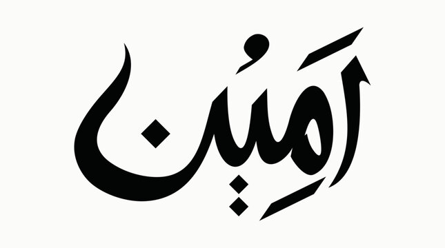 Vector of the words "aamiin" (spells Iqra'a in arabic) , vector illustration flat style