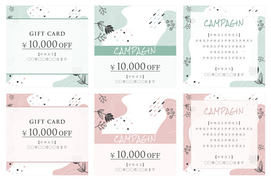 post１０　バナー　デザインテンプレート