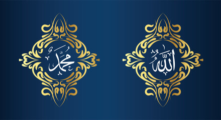 Fototapeta premium Allah muhammad Name of Allah muhammad, Allah muhammad Arabic islamic calligraphy art, with vintage frame and luxury color