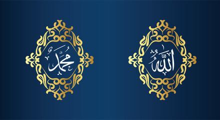 Allah muhammad Name of Allah muhammad, Allah muhammad Arabic islamic calligraphy art, with vintage frame and luxury color