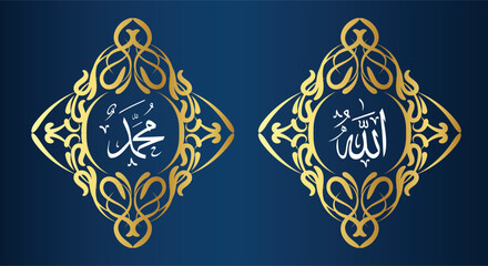 Allah muhammad Name of Allah muhammad, Allah muhammad Arabic islamic calligraphy art, with vintage frame and luxury color