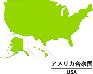 アメリカ合衆国のイラスト