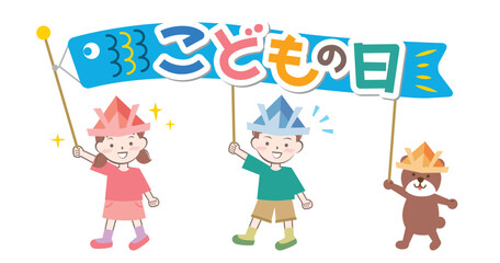 鯉のぼりを持つ子供たちと熊　こどもの日　端午の節句　見出し　タイトル
