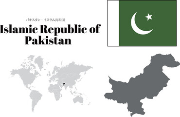 パキスタン　国旗/地図/領土 - obrazy, fototapety, plakaty