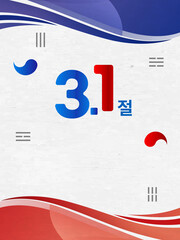 삼일절백그라운드