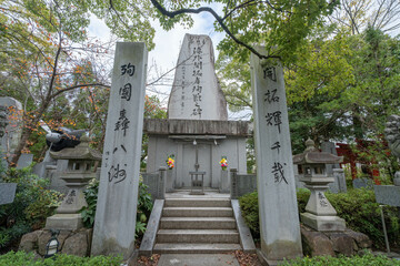 田村神社