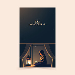 Arabic Islamic Calligraphy of Wishes (Dua) Bismillahirrahmanirrahim (in the name of Allah, most gracious, most merciful) And Muslim Young Woman Reading Quran Book In Night.