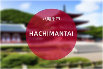 Hachimantai: Foto der japanischen Stadt Hachimantai in der Präfektur Iwate