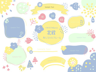 てがきでかわいい北欧のあしらいとフレームセット