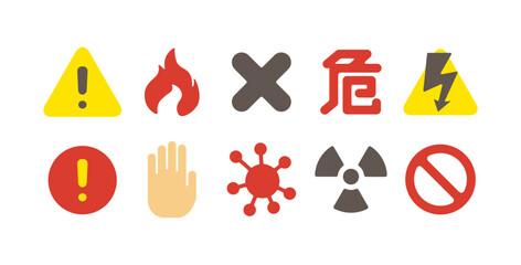 WARNING 危険 注意 アイコンセット ベクターイラスト