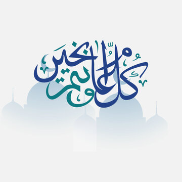 ramadan kareem background