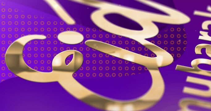 Animation of eid mubarak text over purple pattern in background