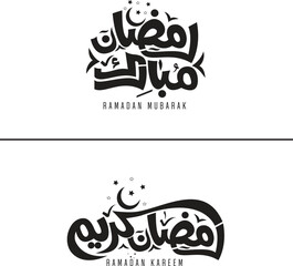 Ramadan Kareem Arabic free calligraphy design isolated on background - Arabic typography design of Ramadan
