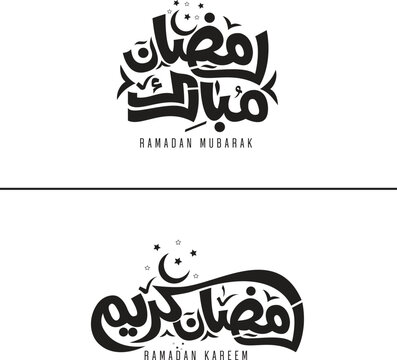 Ramadan Kareem Arabic free calligraphy design isolated on background - Arabic typography design of Ramadan
