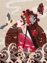 Chinese style, national tide, national quintessence, Peking Opera, Sichuan Opera, Huangmei Opera, opera characters, facial makeup, hand-painted illustrations