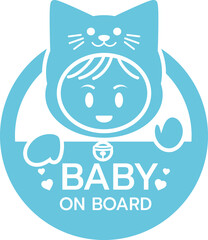 Baby on board sign logo icon