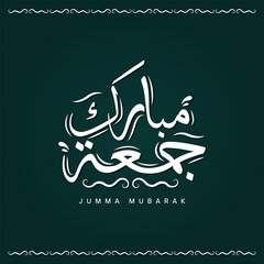 Jummah Mubarak or Jummah Arabic text calligraphy post design
