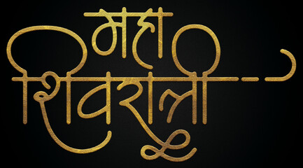 maha shivratri golden hindi calligraphy design banner