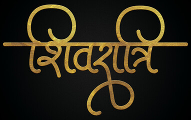 Shivratri golden hindi calligraphy design banner