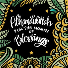 Alhamdulillah for the month of blessings. Ramadan quote.