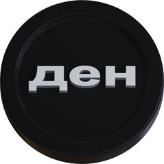 Dinar coin 3d render illustration