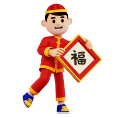 wall decoration Chinese New Year 3D Icon