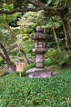 旧古河庭園, 石灯籠,日本庭園