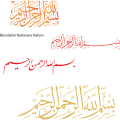 Bismilahir Rahmanir Rahim calligraphy