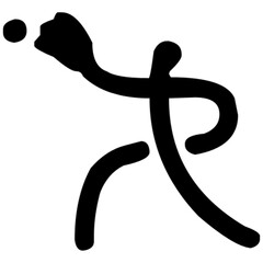 softball vector, icon, symbol, logo, clipart, isolated. vector illustration. vector illustration isolated on white background.