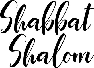 Shabbat Shalom. Congratulations in Hebrew. Lettering. Element for flyers, banner and posters Modern calligraphy. - obrazy, fototapety, plakaty