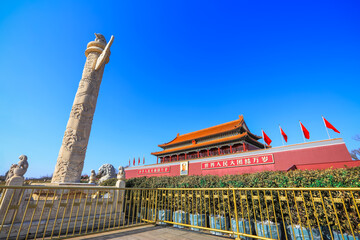 Tian 'anmen and Huabiao in Beijing,Inscription-