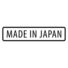Made in Japan stamp icon vector logo design template