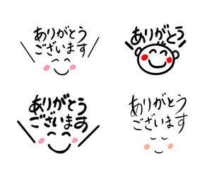 感謝の気持ち　笑顔　