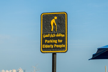 Parking for elderly people 