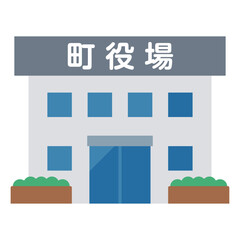 町役場のイラスト