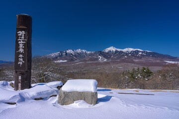 長野県・南牧村 冬の平沢峠の風景