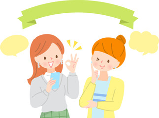 スマホで紹介する若い女友達