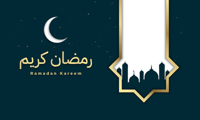 Ramadan Kareem Background Design.
