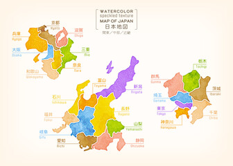 素朴な水彩テクスチャの日本地図：関東・中部・近畿