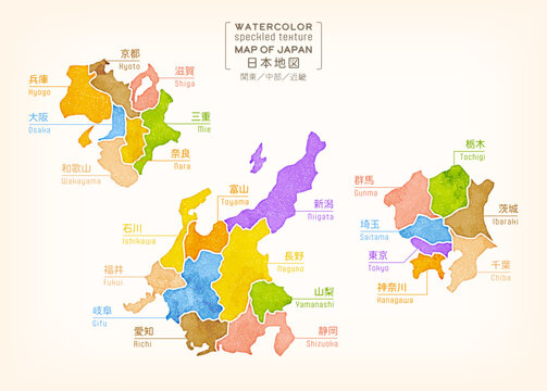 素朴な水彩テクスチャの日本地図：関東・中部・近畿