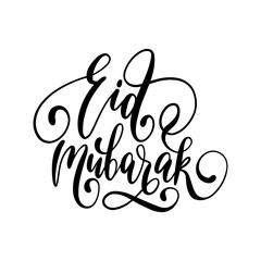 Eid Mubarak hand lettering illustration in vector