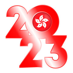 Happy New Year 2023 banner with Hong Kong flag inside. Vector illustration.