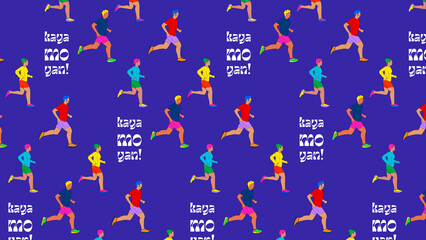 Kaya mo yan! (You've got this!) - Desktop wallpaper of a group of people running (dark)