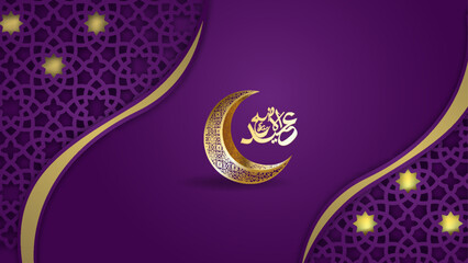 Free vector stylish elegant Ramadan Kareem festival banner design vector