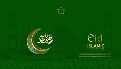 Islamic illustration background vector design with Arabic calligraphy