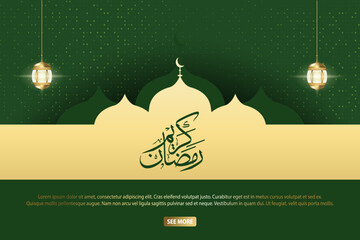 Realistic Arabic green Islamic design universal Ramadan Kareem banner background 